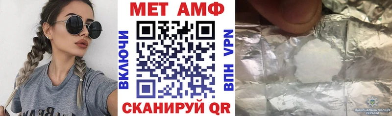 Amphetamine 98% Котлас