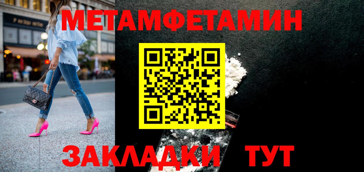 АМФЕТАМИН Розовый  Amphetamine  Котлас  Вход с VPN 