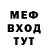 Амфетамин Розовый Buff Nerd