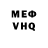 КЕТАМИН VHQ Galina Sadraddinova