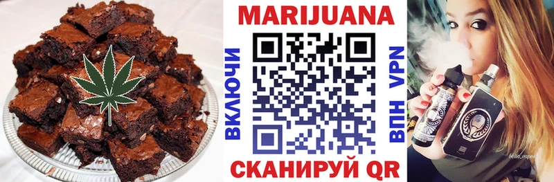 сколько стоит  Котлас  Cannafood конопля 
