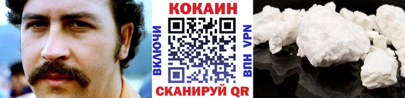 Cocaine Колумбийский Котлас