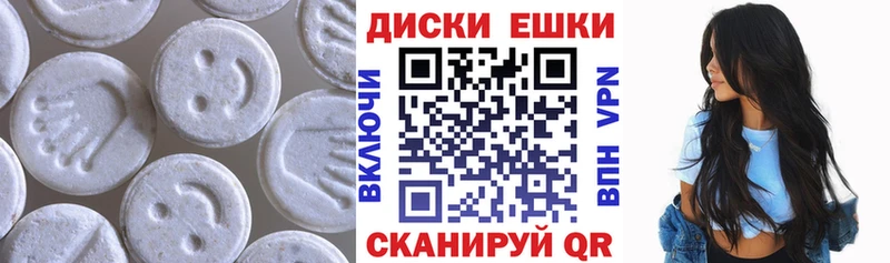 Ecstasy 300 mg  продажа наркотиков  Котлас 