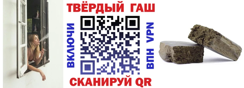 ГАШ VHQ  Котлас 