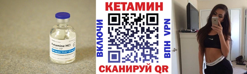 купить наркотики цена Котлас КЕТАМИН ketamine