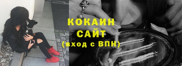 2c-b Абаза