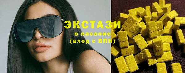2c-b Абаза