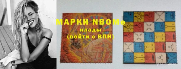 гашик Абдулино