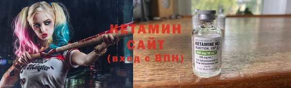 2c-b Абаза
