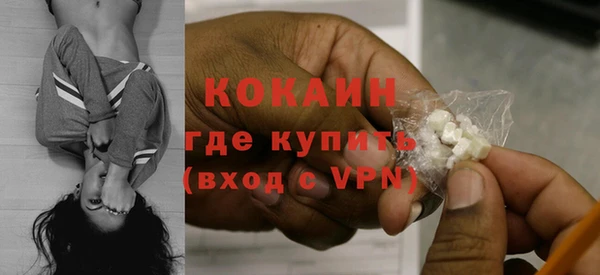 гашик Абдулино