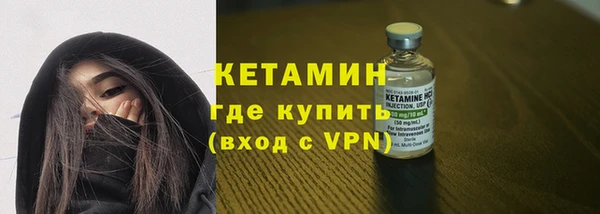 2c-b Абаза