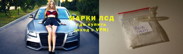 гашишное масло Абинск