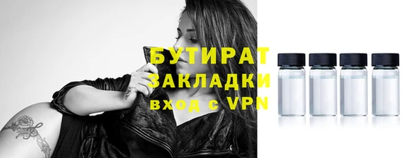 гашишное масло Абинск