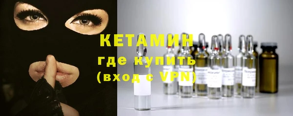 гашишное масло Абинск