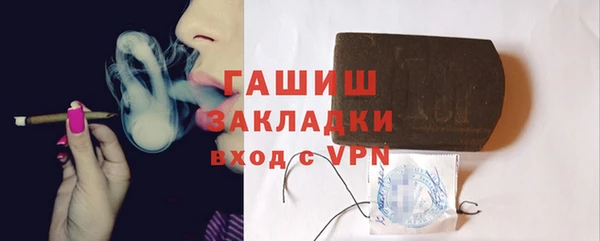 гашишное масло Абинск