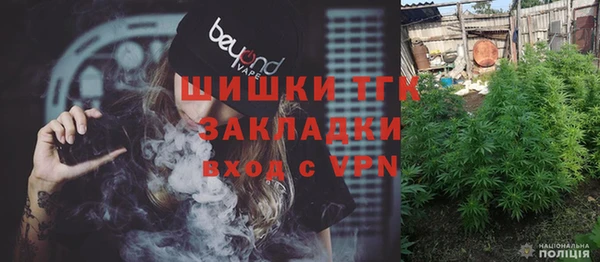 гашишное масло Абинск