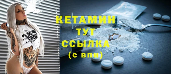 2c-b Абаза