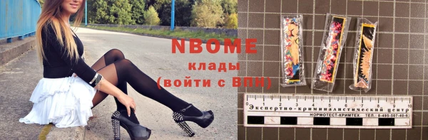 2c-b Абаза