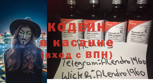 гашишное масло Абинск