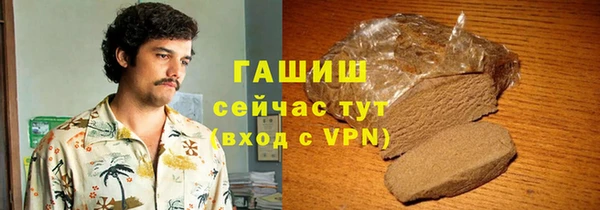 гашик Абдулино