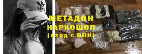 гашик Абдулино