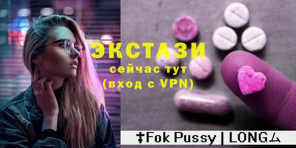 гашик Абдулино