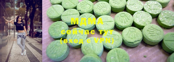 гашишное масло Абинск