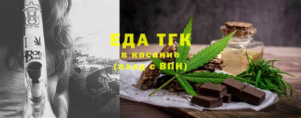 2c-b Абаза