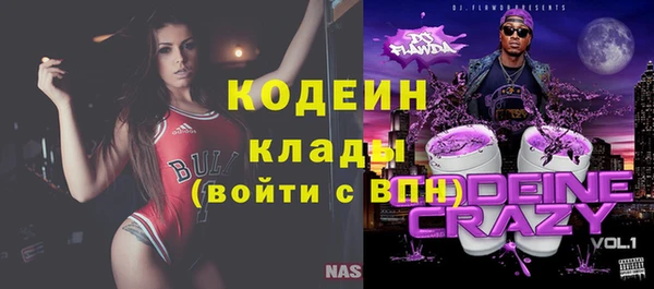 гашик Абдулино