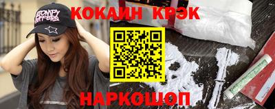 герыч Краснокаменск