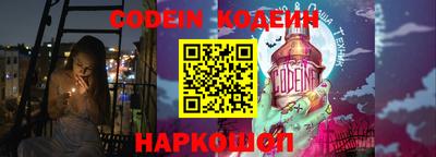 бутират Краснознаменск