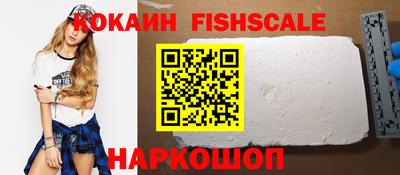 бутират Краснознаменск