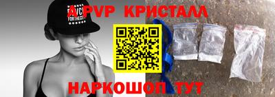 герыч Краснокаменск