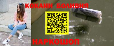 бутират Краснознаменск
