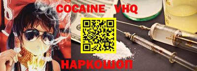 кокс Краснодар