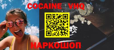 кокс Краснодар