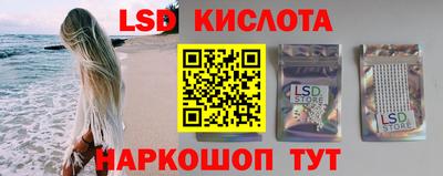 бутират Краснознаменск
