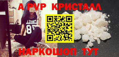 герыч Краснокаменск
