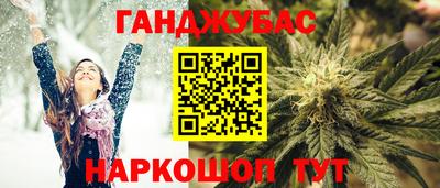 бутират Краснознаменск