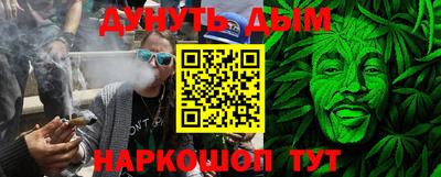 альфа пвп VHQ Славгород
