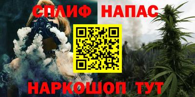 бутират Краснознаменск