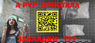 кокс Краснодар