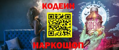бутират Краснознаменск