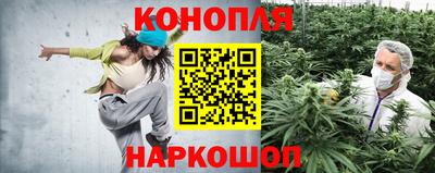 наркотики Славянск-на-Кубани