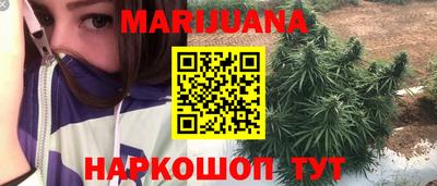 наркотики Славянск-на-Кубани