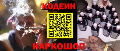 альфа пвп VHQ Сланцы