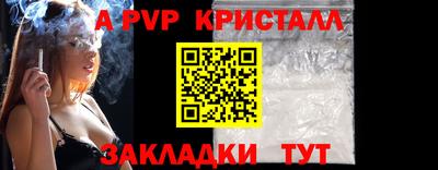 бутират Краснознаменск