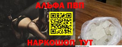 бутират Краснознаменск