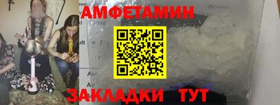 бутират Краснознаменск