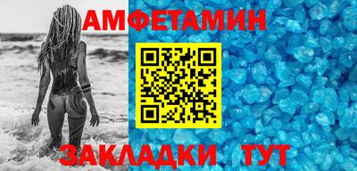 бутират Краснознаменск